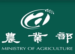 農業部