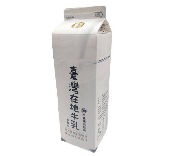936cc 紙盒 台灣在地牛乳