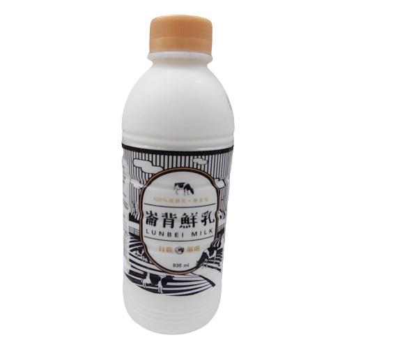 936cc 塑膠瓶 崙背鮮乳